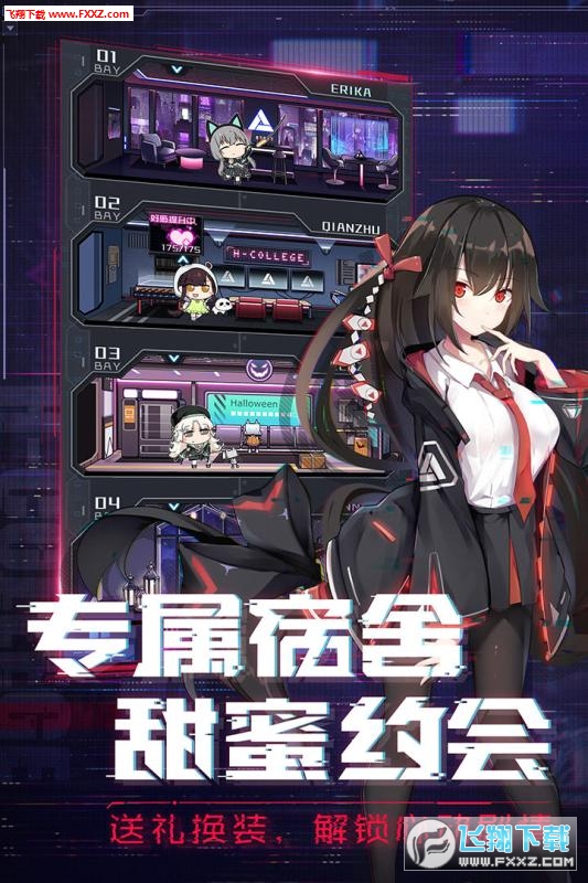 魂器学院特别版(图3)