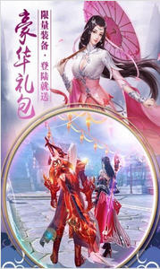 九州行变态礼包激活码版(图2)
