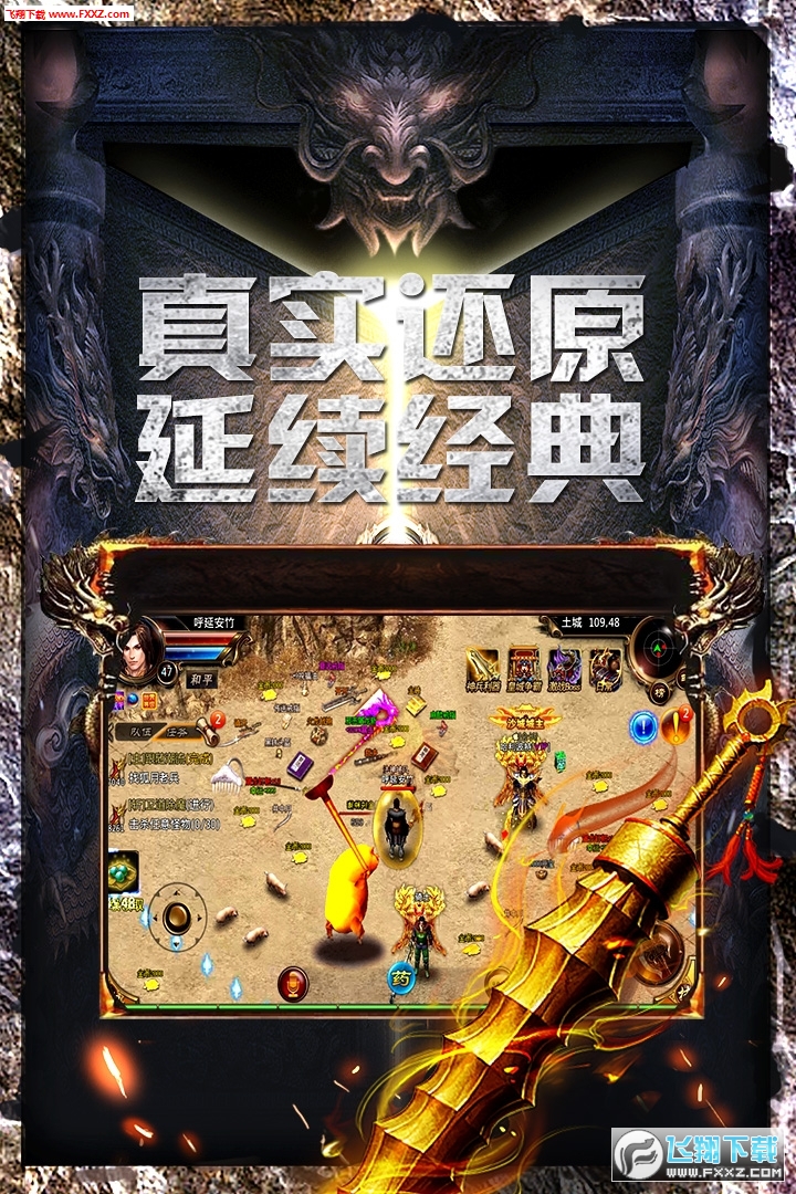 战火英雄超变高爆版(图2)