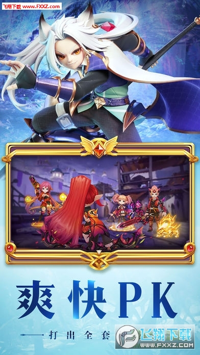 梦幻洛兰官方版(图2)
