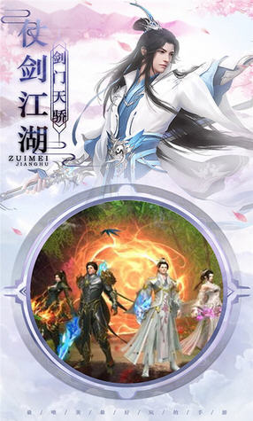 唐门六道果盘大礼包版(图1)