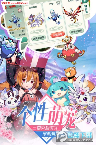 如果的世界(图1)