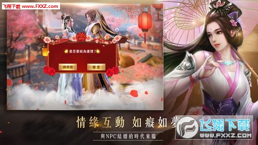 倾城之战变态版(图2)
