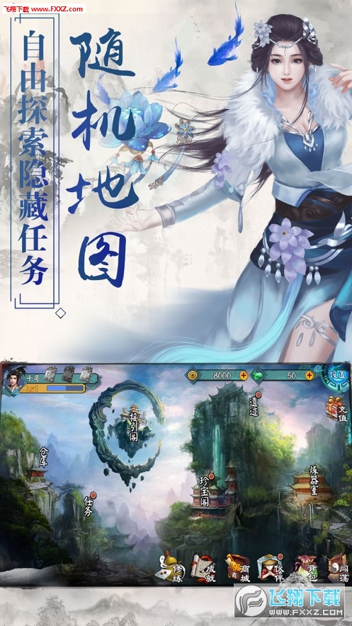 逆火苍穹之庆帝传说腾讯版(图2)