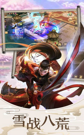 倚天之明教传说手游(图4)