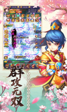 乐土免费送红将(图1)