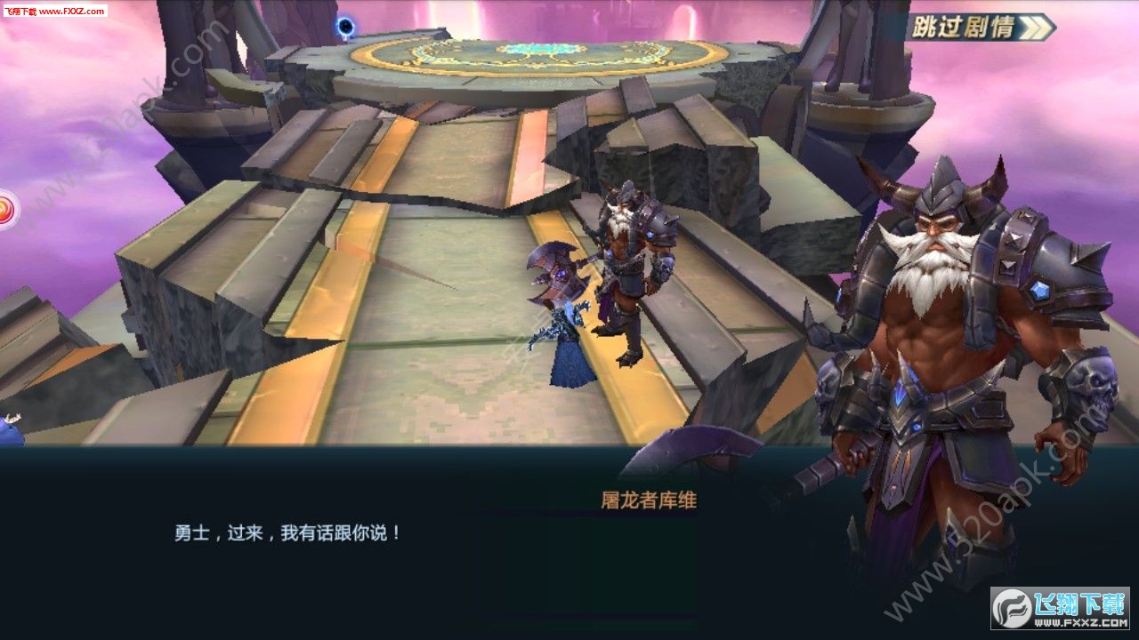 天堂3永恒手游(图4)