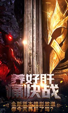 黑暗的黎明BT版(图1)