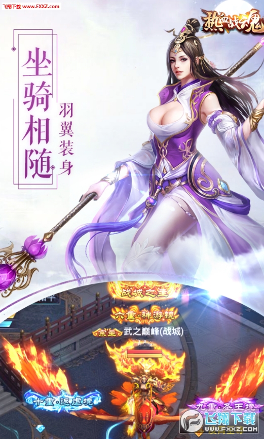 剑梦星辰折扣手游(图2)