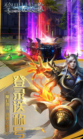 剑梦飞仙变态满V版(图2)