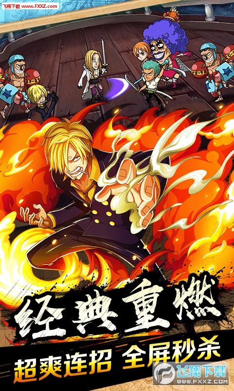 霸气英雄送黄金梅里号(图4)