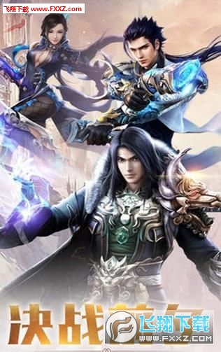 修罗变态版BT版(图3)