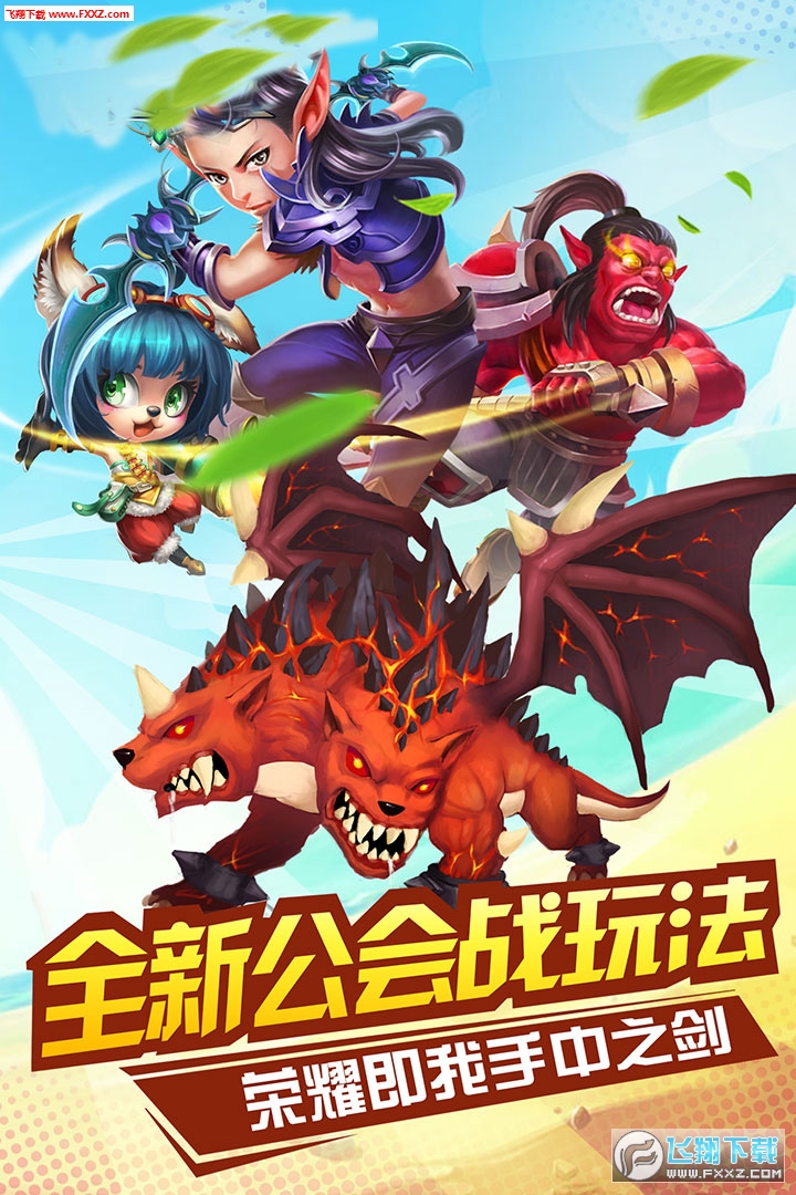 摩卡骑士官方版(图3)
