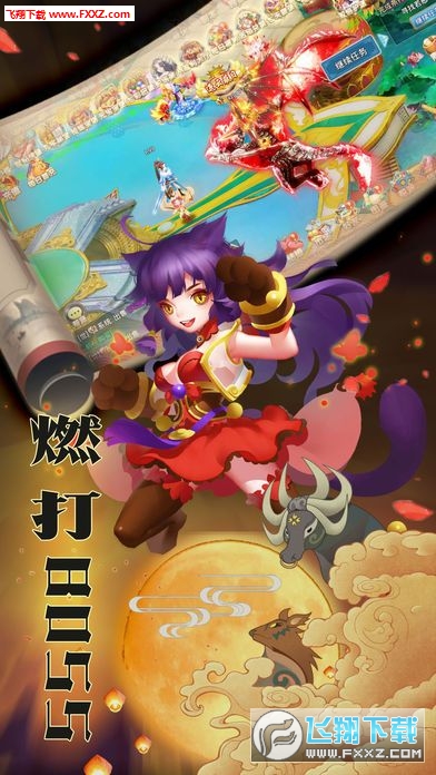 梦幻仙尊飞升版(图3)