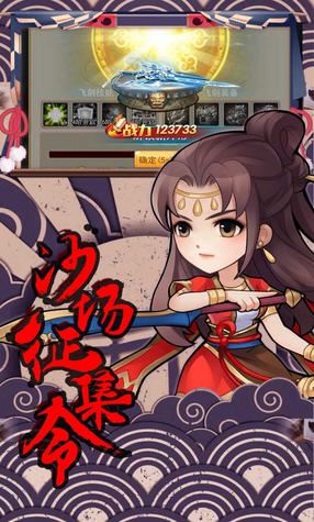 轩辕剑群侠录果盘官方版(图1)
