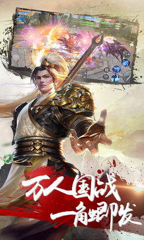 绝世天府变态版(图2)
