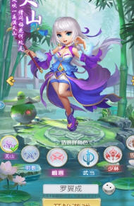小小侠客传手游(图2)