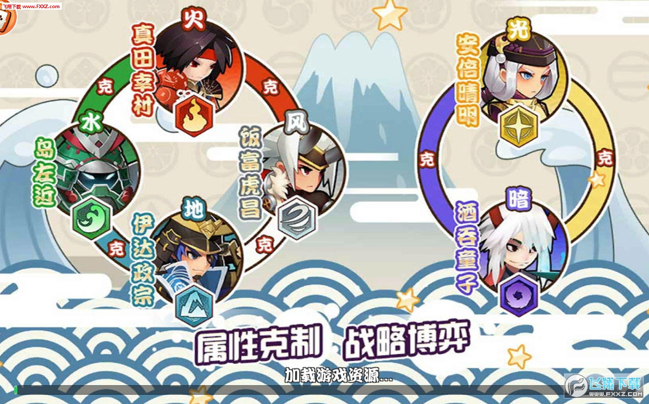 战国志乱舞apk(图2)