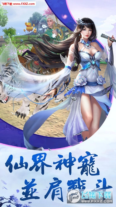 我欲练仙安卓手游(图1)