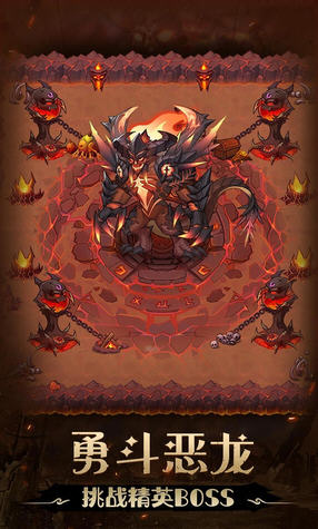 不思议地下城折扣端(图2)