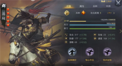 率土之滨韩服(图2)