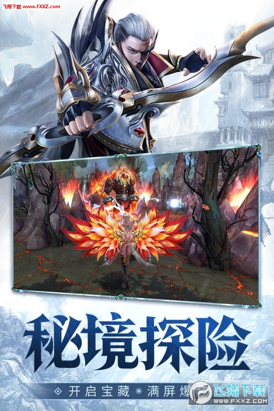 神之召唤登陆送珍稀坐骑(图1)