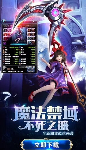 你好呀勇士游戏激活码版(图2)