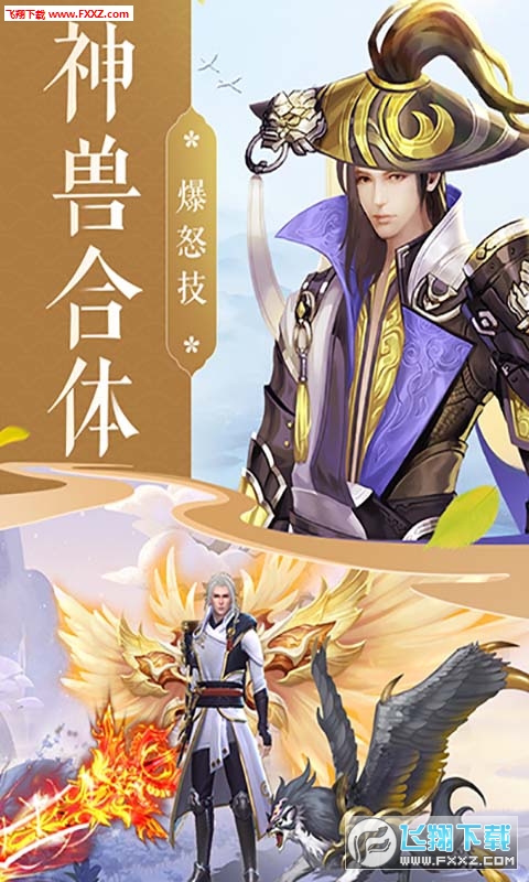 青丘安卓h5手游(图1)