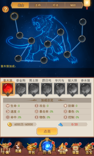 侠客道(图2)