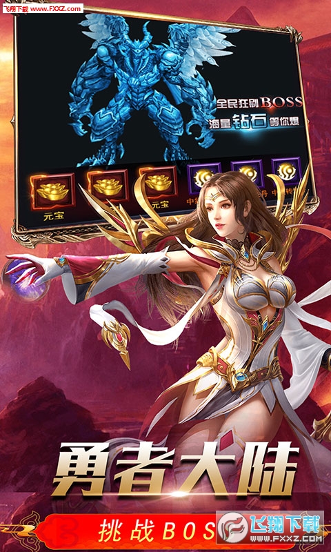 时间之门特权版(图3)