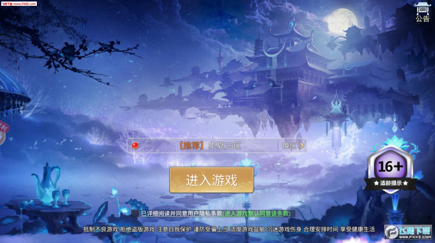 九州高爆版手游官方版(图2)