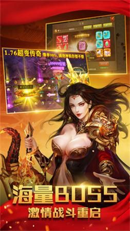 灭世单职业高爆版(图2)