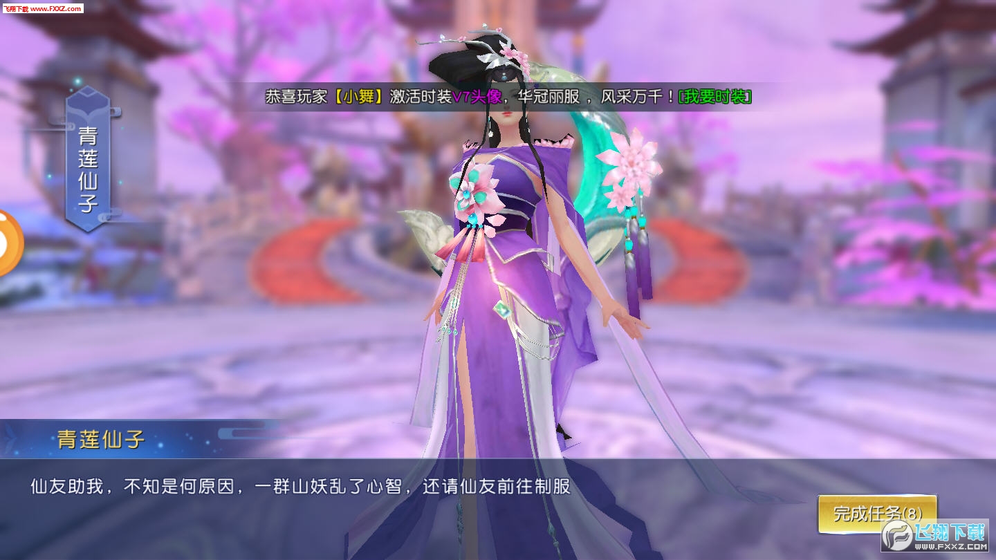 斗气万年魂环BT版(图3)