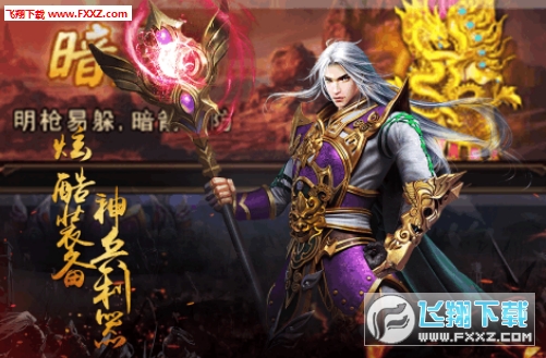 醉红楼BT礼包版(图1)