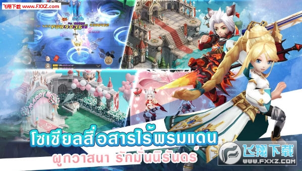 Tale of Chaser HD(taleofchaser安卓版)(图2)