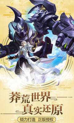 莽荒纪最新版(图2)
