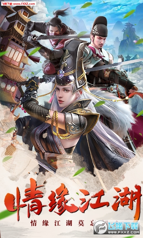 剑皇朝超变正式版(图3)