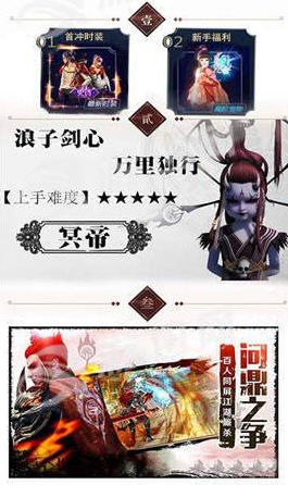 不良帅安卓版(图3)