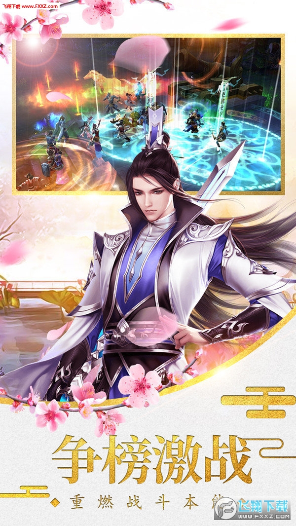 鸿蒙道印安卓版(图2)