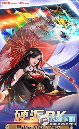 魔道江湖满V变态版(图3)