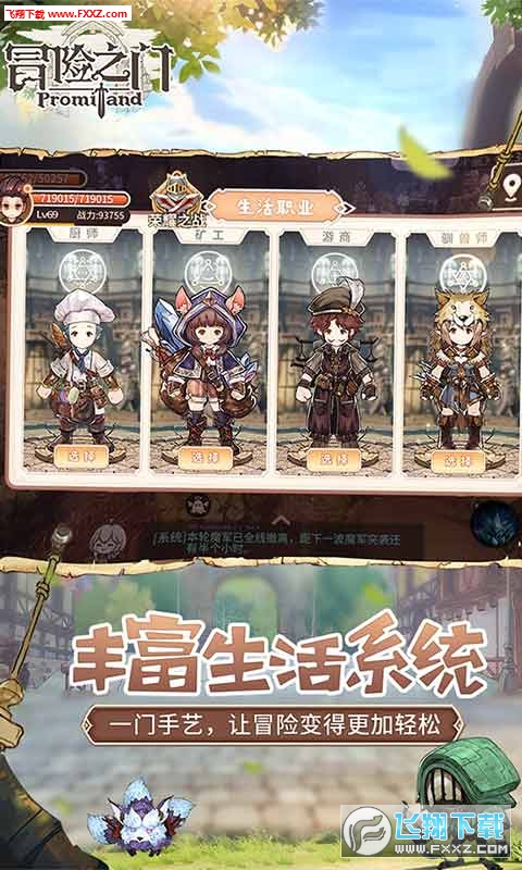 冒险之门折扣平台(图2)