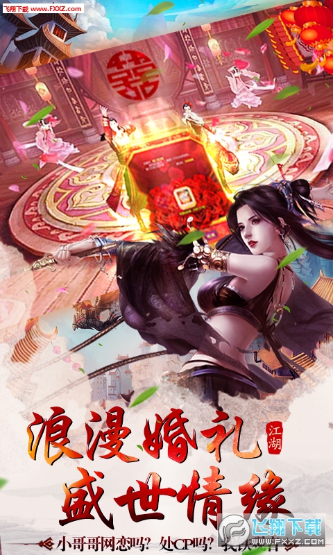 剑皇朝超变bt版(图1)