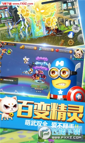 冒险之光无限钻石变态版(图1)