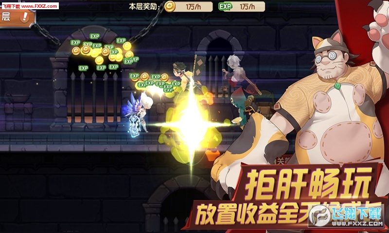 千年寻仙手游安卓版(图3)