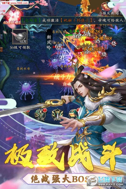 舞型舞秀手游版(图2)