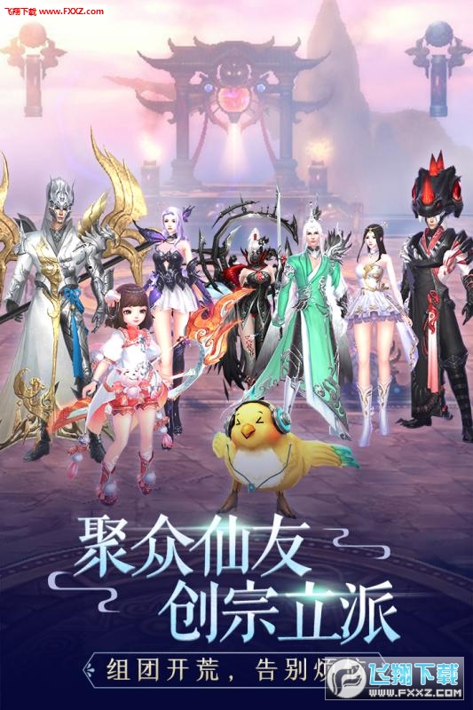 吞星手游折扣端(图3)