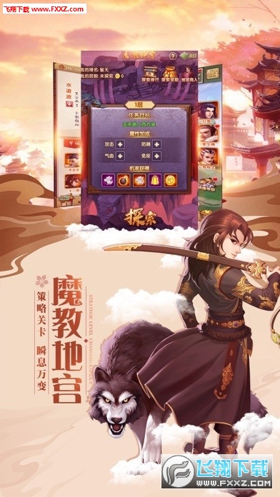 灵剑少年开局送VIP(图1)