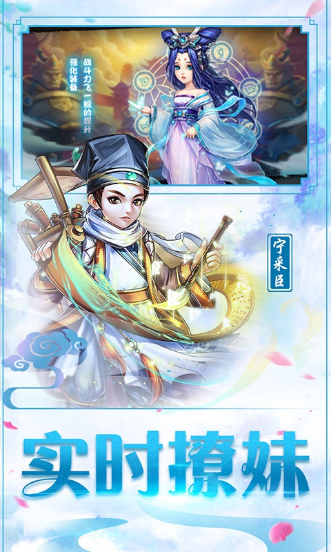 疯妖记满V变态版(图1)
