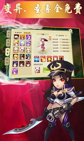 神之路BT首充送6元送永生神兽(图1)