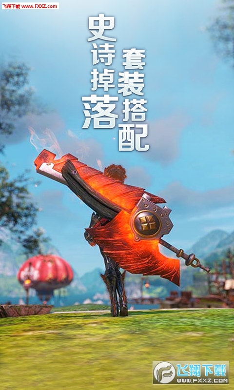 梦境迷失之地折扣版(图2)